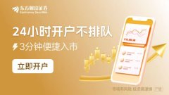 杨方线上配资股票 增量金融政策落实得怎么样？下一步货币政策还有多大空间？当前金融工作热点问答